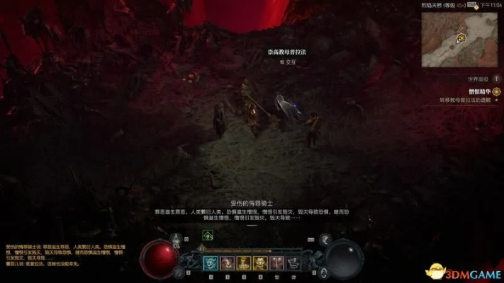 《暗黑4》速刷精英怪攻略：揭秘高效刷怪新秘籍