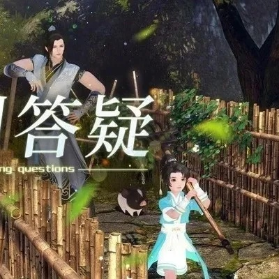 《逆水寒》老兵服儿童节惊喜奖励大揭秘，成就卡福利盘点！