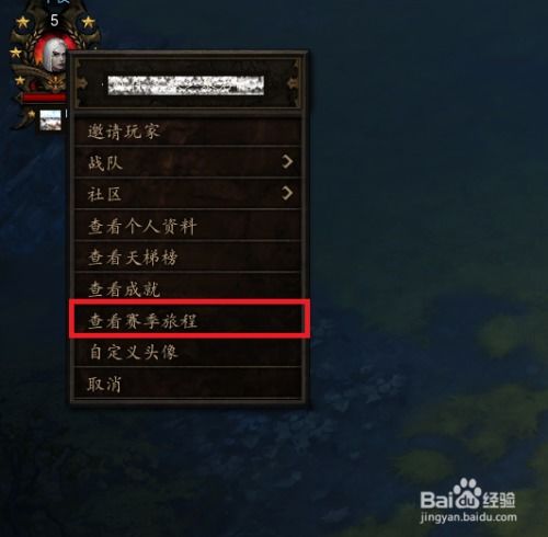 《暗黑4》开荒必备！深度解析实用攻略，解锁全新游戏体验