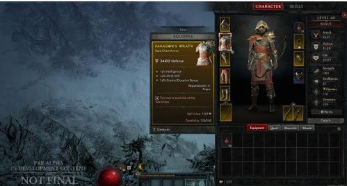 《暗黑破坏神4》PVP新攻略：深度解析战斗技巧与策略