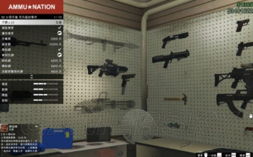 《GTAOL》武器装备攻略：必备利器深度解析，解锁全新战斗技巧