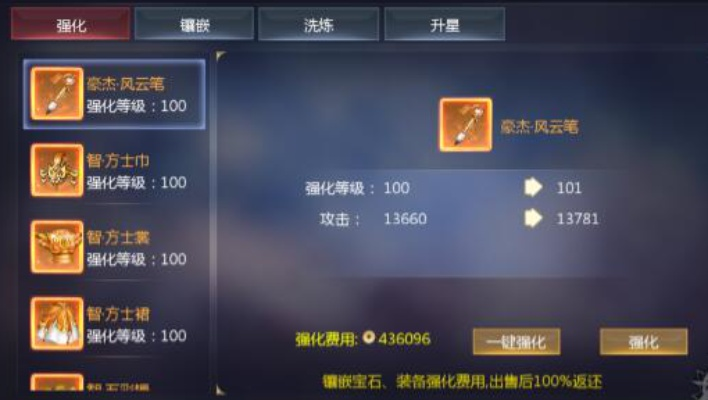 莫甘工坊刷经验攻略：高效提升战力新秘籍