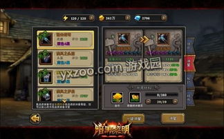 《暗黑4》高效刷级攻略：掌握新技巧，快速提升战力