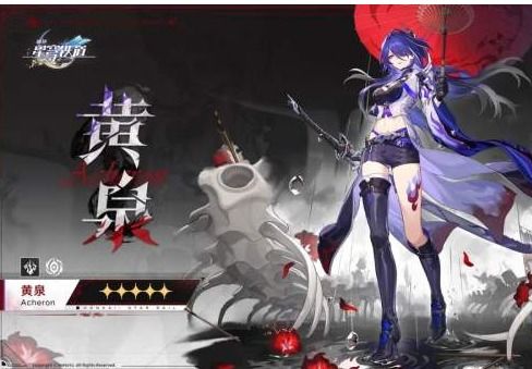 《崩坏星穹铁道》罗刹卡池解析：抽她，价值几何？