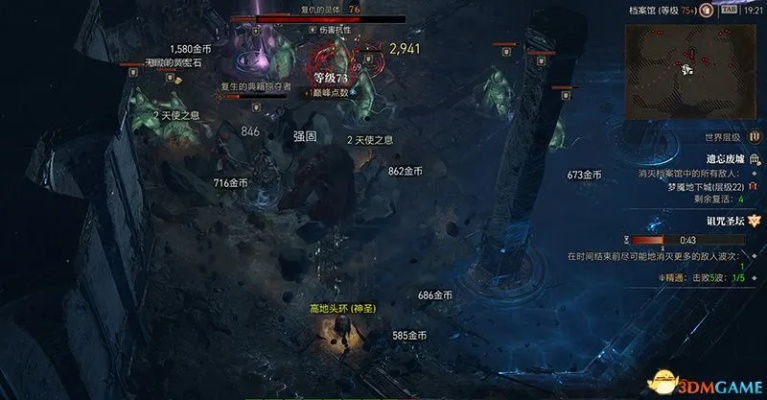 梦魇大秘境深度攻略：解锁《暗黑破坏神4》全新挑战玩法