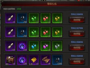 《暗黑4》预购福利速领攻略，解锁独家新技能！