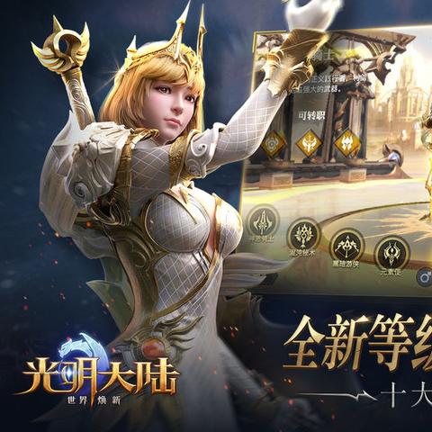 《暗黑4》游侠开荒攻略：高效加点技巧，轻松升级新秘籍