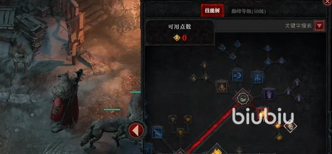 《暗黑4》刀锋流BD加点攻略，深度解析新流派崛起秘诀