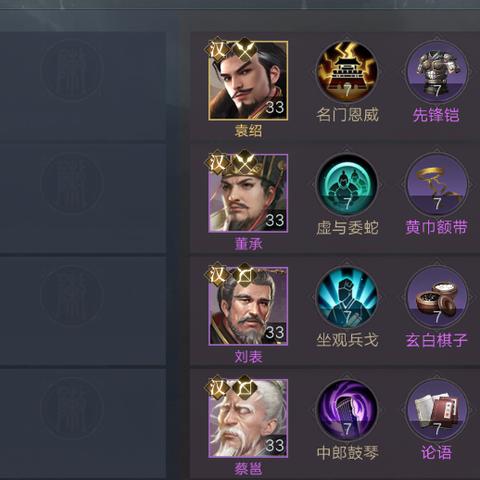 《暗黑4》近战游侠开荒技能精讲：打造高效开荒Build攻略
