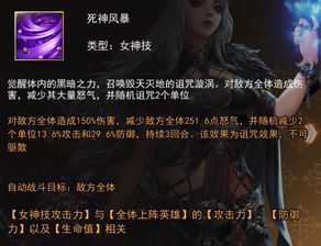 暗影召唤新境界，死灵法师强Build解析攻略