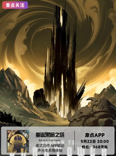 2025年密令魔法解密，顶尖玩家如何用秘密指令改写游戏体验？