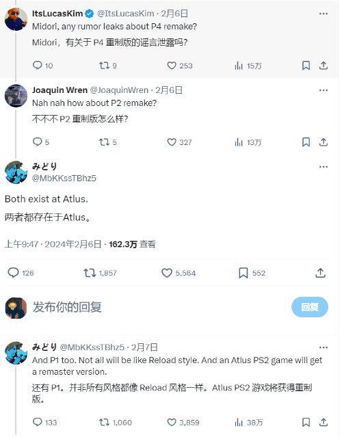 舅舅党澄清：索尼PC版言论非官方立场，揭秘个人臆测真相