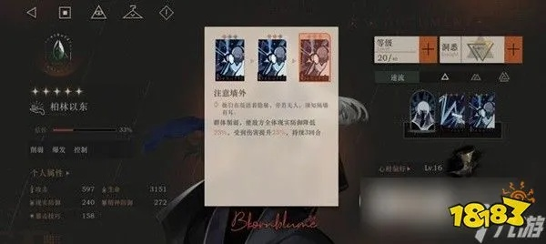 《未来1999攻略》新手必看：开荒配队技巧大揭秘！