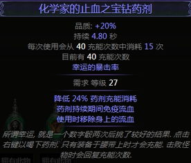 3000火月女生存伤害全解析，45层BD通关攻略分享新技巧