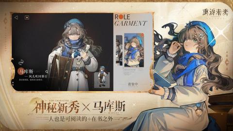 《重返未来1999》公测必练角色榜：深度解析与高效养成攻略