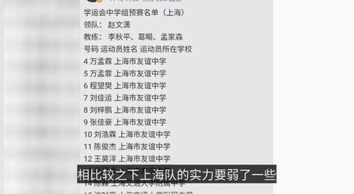 《1999未来重返》3-8章节讣告人攻略：团队协作新策略揭秘