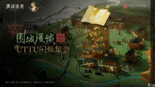 高效攻略：全面解析《重返未来1999》低星角色培养之道