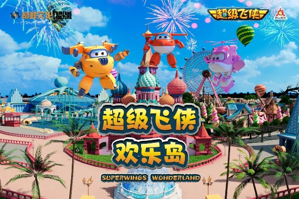 乐岛在哪？2025终极冒险秘辛揭秘隐藏入口！