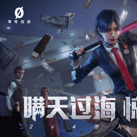 《重返未来1999》角色实力解析：揭秘新晋热门排行！