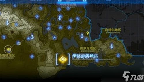 《塞尔达传说王国之泪》防具全收集攻略：解锁全套装秘籍大揭秘