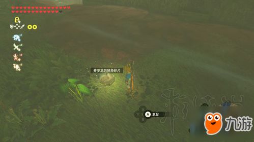 《塞尔达传说》怨灵战机打造秘籍，解锁全新战斗技巧