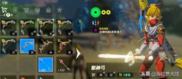 《塞尔达传说》无限刷未腐蚀武器攻略，SL教程新技巧解析