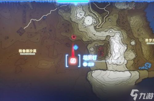 《塞尔达传说王国之泪》幻影加侬剑法无伤攻略，轻松掌握新境界