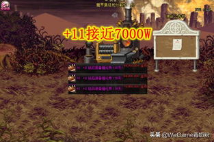 《塞尔达传说》岩八爪怪藏匿秘境，探秘新价值攻略揭晓