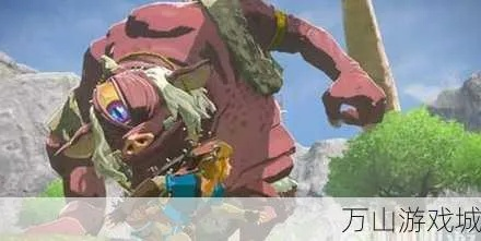 《塞尔达传说》全山神攻略：泪眼寻踪，解锁神秘新境界