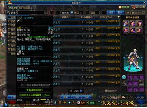 铸境研炼第五关满分攻略：解锁高阶技巧，成就原神巅峰荣耀