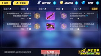 《原神》3.7版零时召唤攻略：高效通关秘籍，解锁全新元素之力