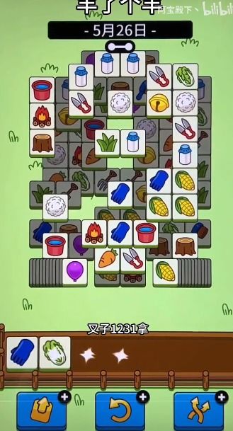 《羊了个羊》攻略揭秘：5月29日通关技巧大公开！