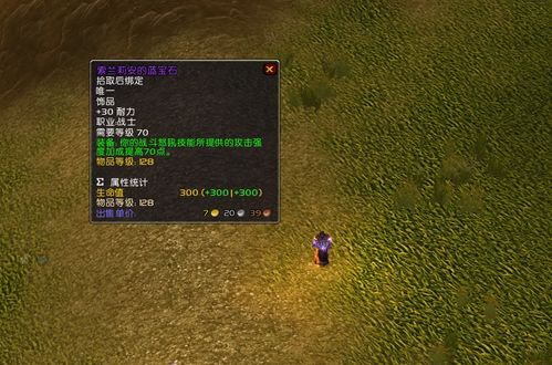 白仓巨霸伽马攻略：高效击败技巧解析，掌握全新战斗优势