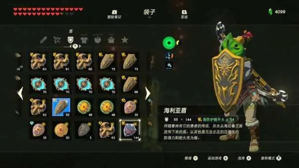 《塞尔达传说》精灵套装攻略：解锁神秘新技能