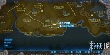 《塞尔达传说》速马挽力马位置速查，解锁新骑乘体验