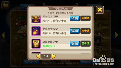 胡桃卡组攻略：揭秘3.7版七圣召唤新策略，掌握最强阵容！