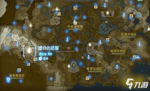 《塞尔达传说泪滴攻略：1.1.2版本BUG全解析》