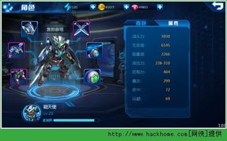 恒动械画攻略升级：3.7版第二阶段机械战力解析新攻略