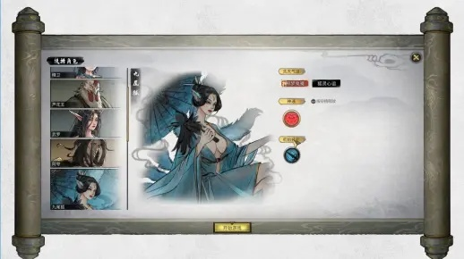 《鬼谷八荒》不归玄境DLC角色新技能首曝：神秘力量觉醒！