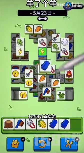 羊羊大世界5月27日通关秘籍，轻松解锁羊羊大世界新境界