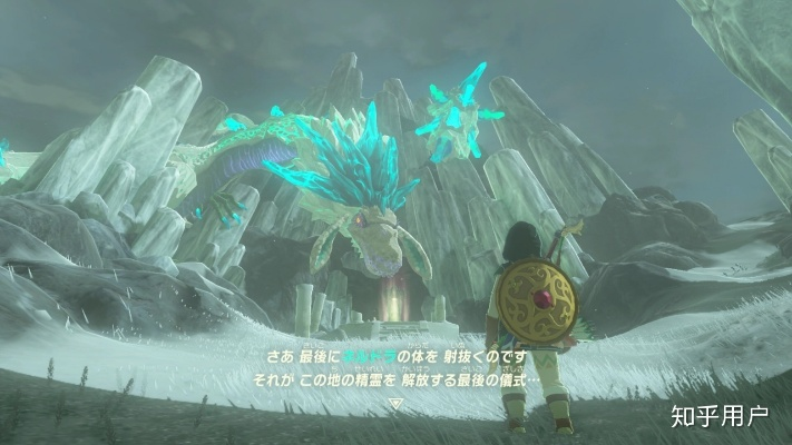 《塞尔达传说》探秘：奥尔龙藏匿之谜与神秘行踪解析