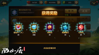 《原神》铸境秘术，6000分卡组攻略，解锁高阶炼化新境界