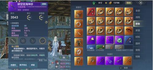 《幻塔》朱厌团本轻松通关秘籍，保姆级攻略助你一臂之力