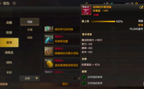 《尘白禁区》测试资格轻松获取，体验全新游戏魅力攻略