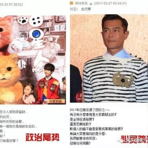 古天乐偏爱滑盖手机，直言拒绝智能机潮流