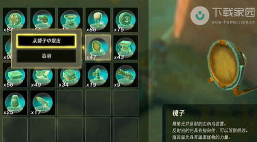 《塞尔达传说》汀空头巾攻略：轻松解锁神秘新装备