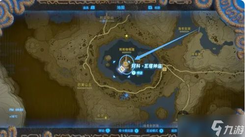 《塞尔达传说》雷光三件套获取攻略，深度解析新技巧！