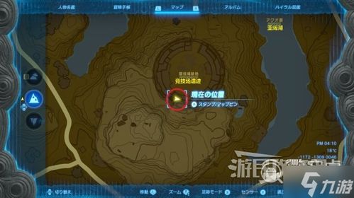 《塞尔达传说》泪之王国：揭秘水上竞技场攻略新境界