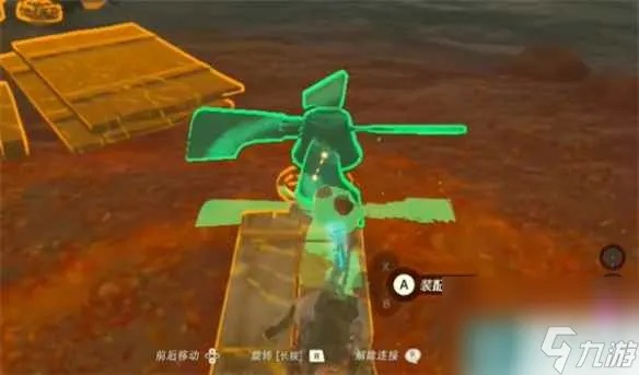 《塞尔达传说》简易飞行器制作攻略，解锁王国之泪空中战斗新技能