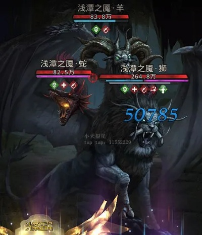 无伤攻略！鹿角怪击杀技巧，轻松100级挑战新境界